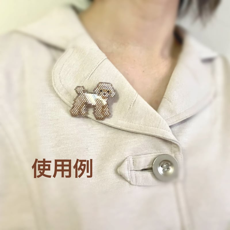 お散歩トイプードル（キャラメル）・ビーズステッチ図案 Brick Stitch