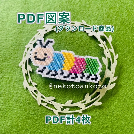 メルヘン | STORES