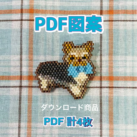 ヨーキー | STORES