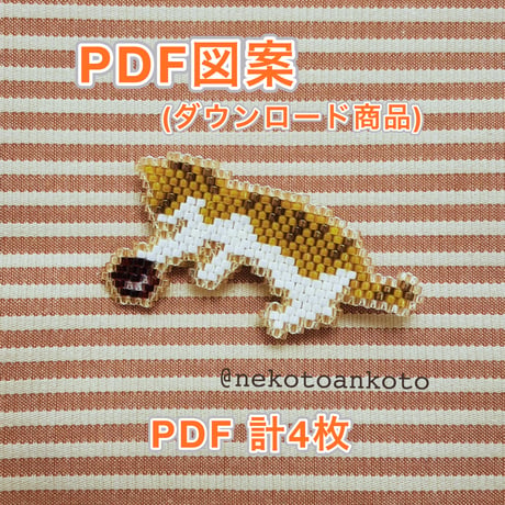 茶トラ | STORES
