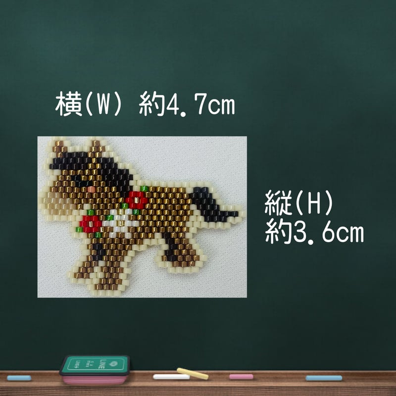 花の首飾りのお馬さん・ビーズステッチ図案 Brick Stitch Pattern
