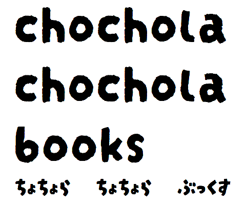 chochola chochola books