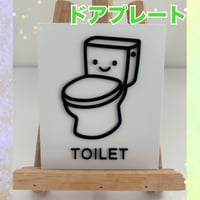 トイレピクトサイン｜かわいいスマイルデザイン｜立体インテリアサイン