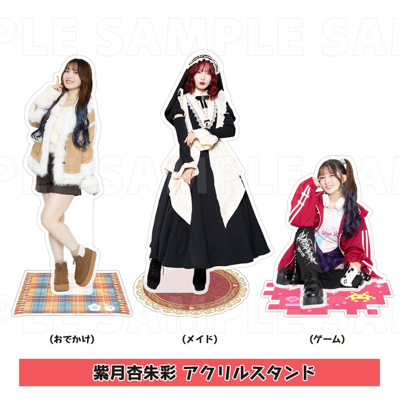 紫月杏朱彩 BIGタペストリー（おでかけ）A1サイズ 【公式通販】