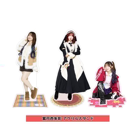 ITEM | 梅澤めぐ・紫月杏朱彩のラジオ花咲きカルタ