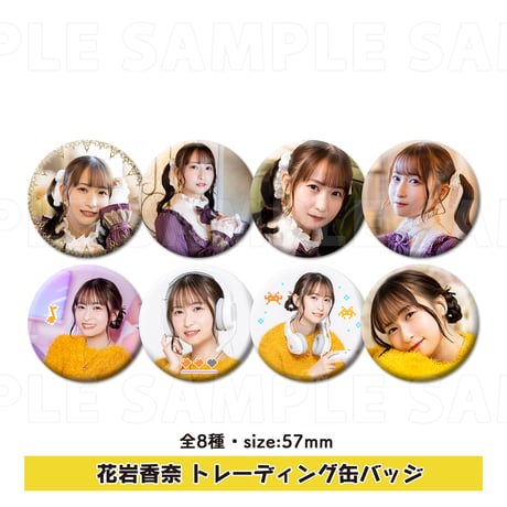 梅澤めぐ・紫月杏朱彩のラジオ花咲きカルタ