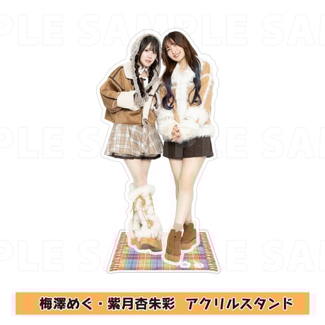 梅澤めぐ・紫月杏朱彩のラジオ花咲きカルタ