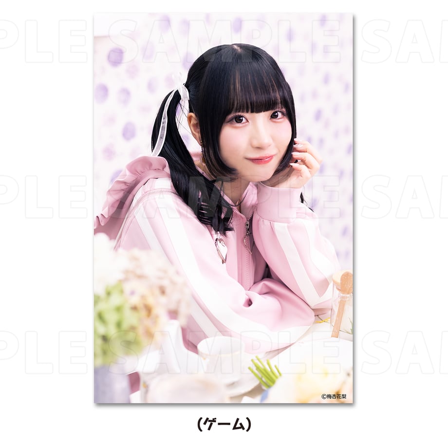 69301ade2d6e831f048cf594