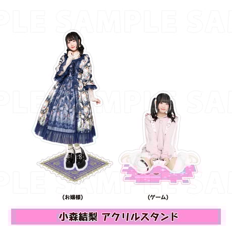 梅杏ラジオ 1周年 グッズセット ラブライブ！サンシャイン!! ラブライブ！シリーズ購買部 BIRTHDAY