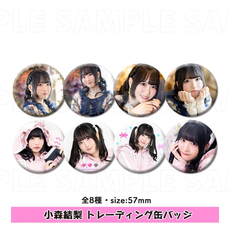 梅澤めぐ・紫月杏朱彩のラジオ花咲きカルタ