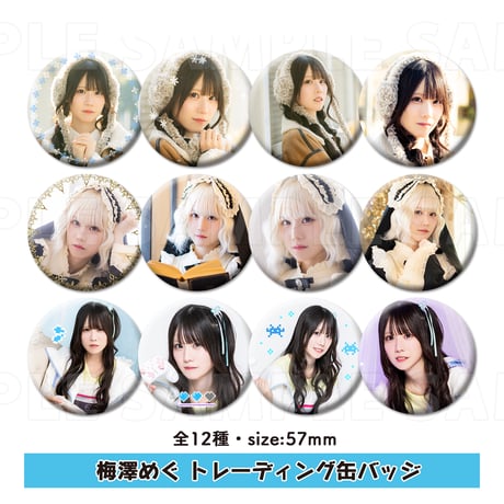 梅澤めぐ・紫月杏朱彩のラジオ花咲きカルタ