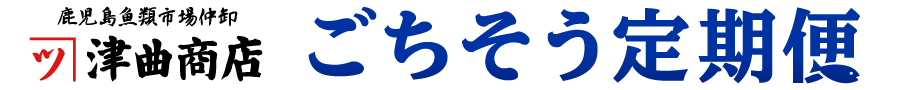 津曲商店STORES店