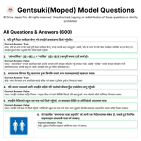 Moped(Gentsuki) Questions(नेपाली) PDF download