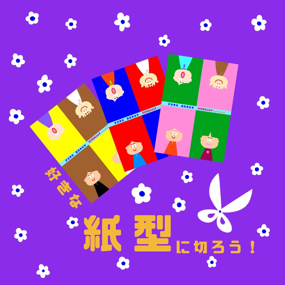 6a437fc45b1e912e4ccd0ece