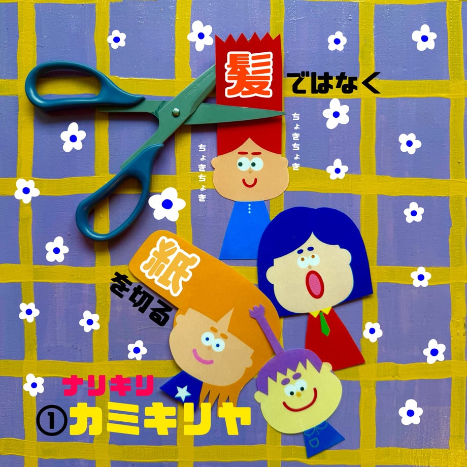 6a437fc45b1e912e4ccd0ece