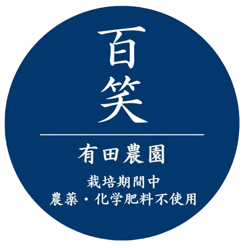 hyakusho shop