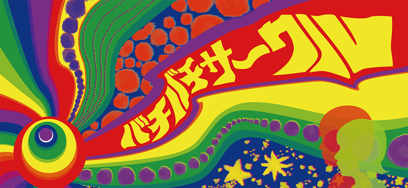 バチバチサークル