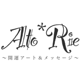 Ato*Rie (アトリエ)