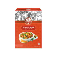キッチンキング マサラ（Indian Mix spices Kitchen King Masala）500g