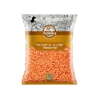 マスールダル  オレンジ/半割り/皮なし（Masoor Dal Orange）1kg