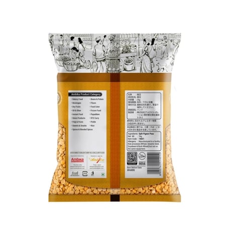 ツールダル（ Toor Dal ）1kg