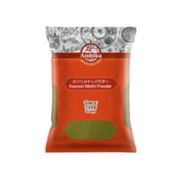 カスリメティパウダー（Kasoori Methi Powder）