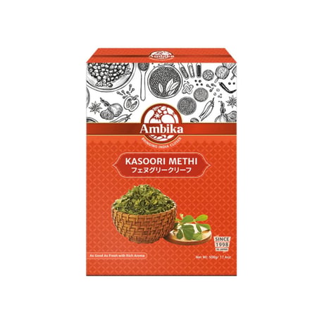 カスリメティ フェヌグリーク リーフ（Kasoori Methi Indian Herb）