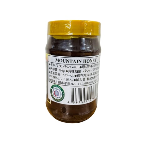 はちみつ（HONEY） 500g