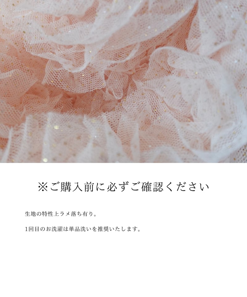 rosette tulle peplum blouse(pink) | sovisoon.of
