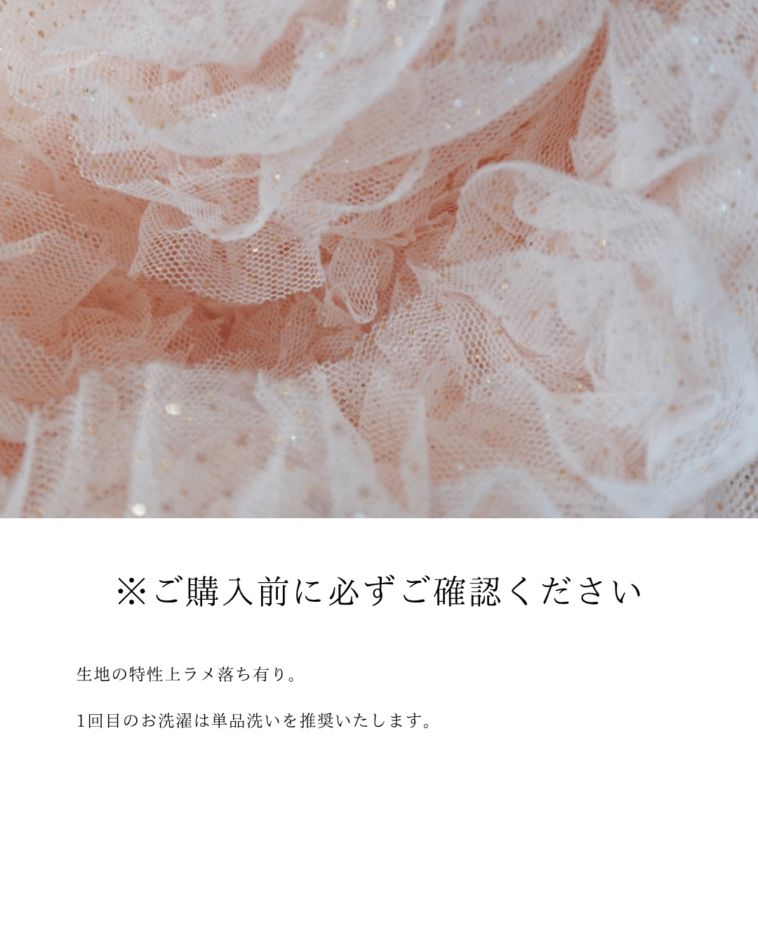 rosette tulle peplum blouse(pink) | sovisoon.of
