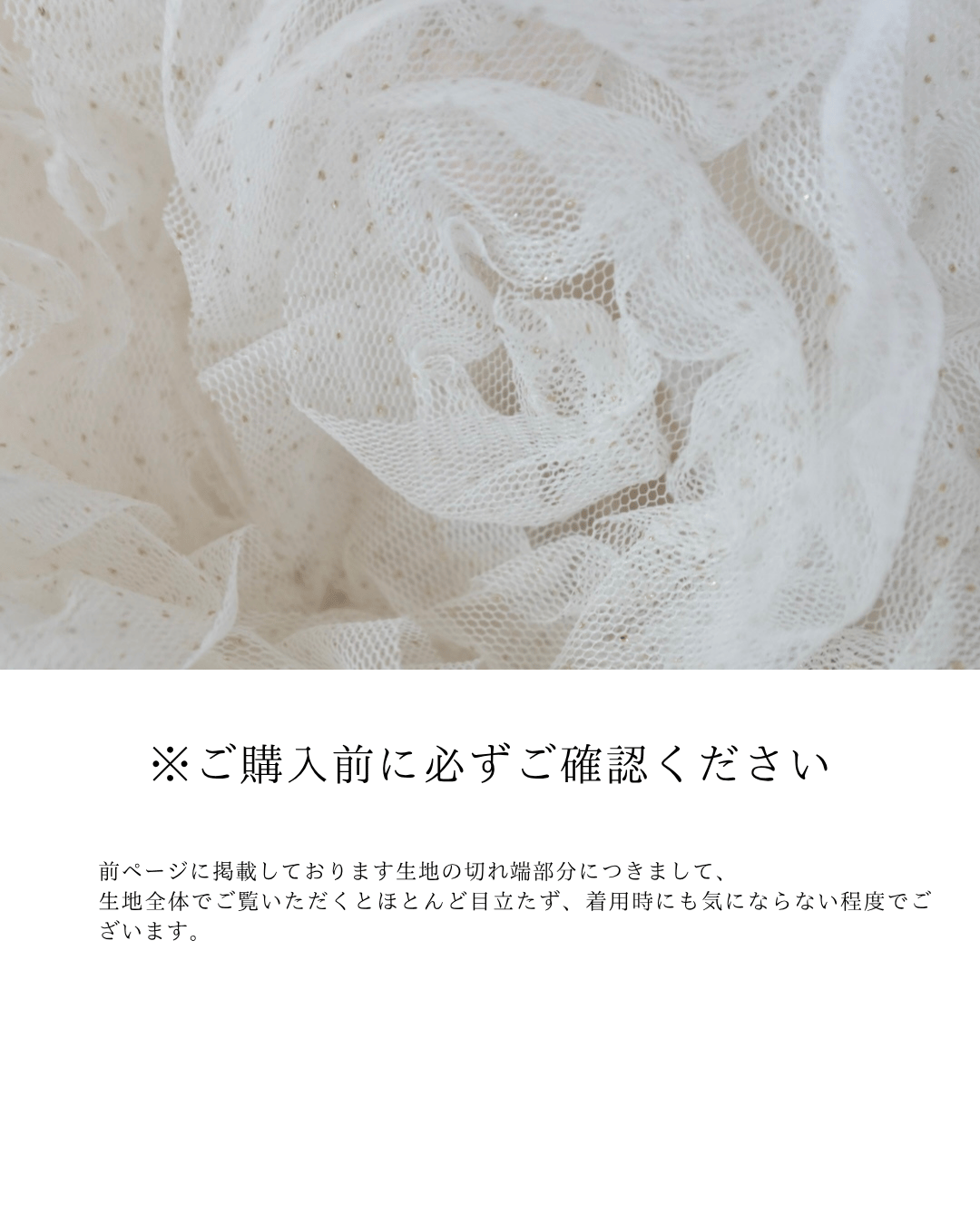 rosette tulle peplum blouse ホワイト rosette tulle peplum blouse(pink) | sovisoon.of