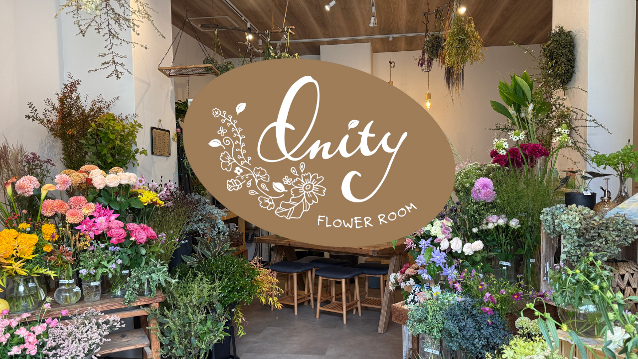 Flower Room Inity 