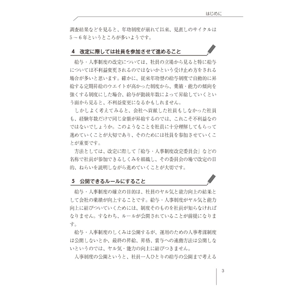 692e8f833097d71370bde58d