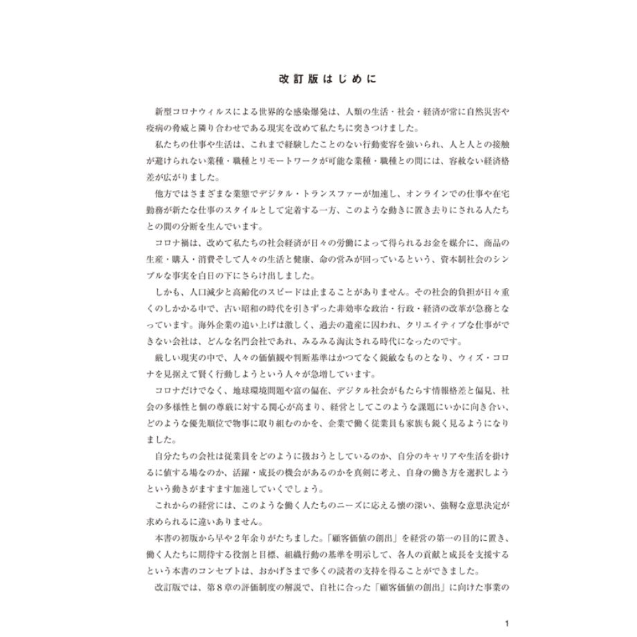 692e86e55f2118007d739417