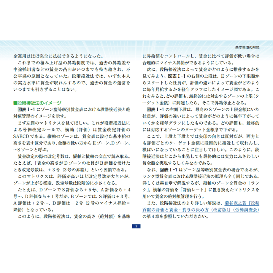 69cca7c3835a67173e0f581f