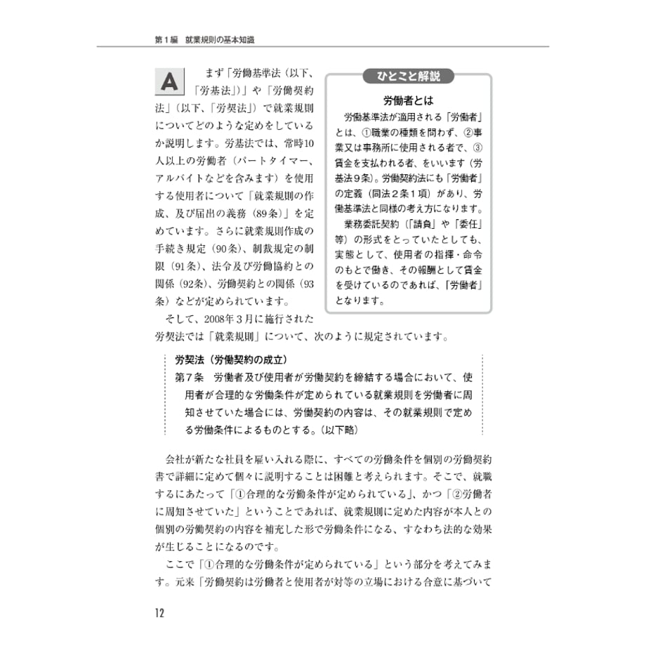 692e933142133e264a45b0a6