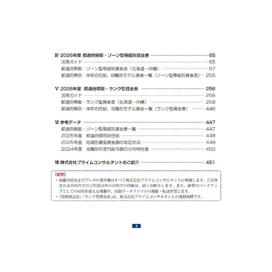 69cca7c3835a67173e0f581f