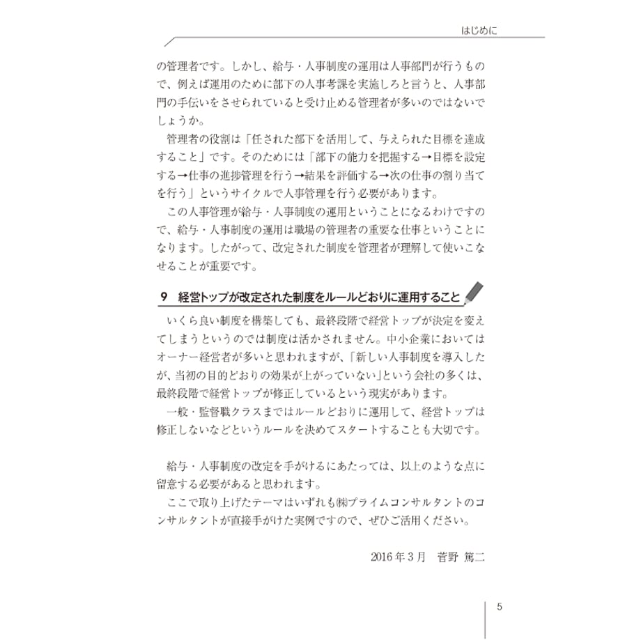 692e8f833097d71370bde58d