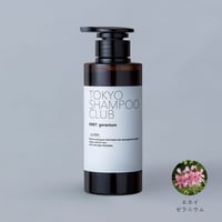 超濃密 メンズ オールインワン アミノ酸シャンプー ゼラニウム 300ml スカルプ シャンプー オールインワンシャンプー メンズ