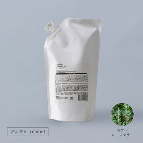 TOKYO SHAMPOO CLUB アミノ酸シャンプー ローズマリー 1000ml 詰め替え用 超濃密 メンズ オールインワン スカルプケア 頭皮 ニオイ ハリ コシ 時短