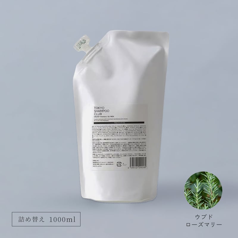 TOKYO SHAMPOO CLUB アミノ酸シャンプー ローズマリー 1000ml 詰め替え