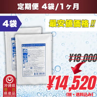【定期便】美らちゅら超洗浄｜1ヶ月に4袋(3,630円/1袋)