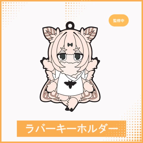期間限定】蚕ちゃんぬいぐるみプロジェクト 熊野プラン✖️ アプローズ