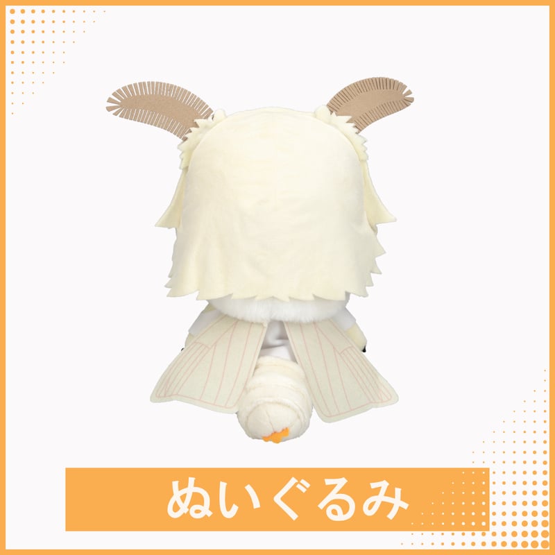 ぬいぐるみ | 【期間限定】蚕ちゃんぬいぐるみプロジェクト 熊野プラン