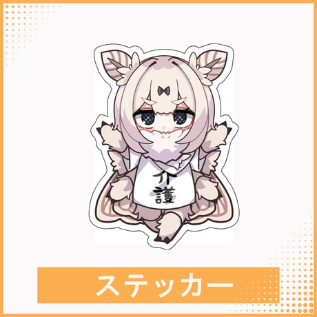 期間限定】蚕ちゃんぬいぐるみプロジェクト 熊野プラン✖️ アプローズ