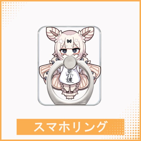 期間限定】蚕ちゃんぬいぐるみプロジェクト 熊野プラン✖️ アプローズ