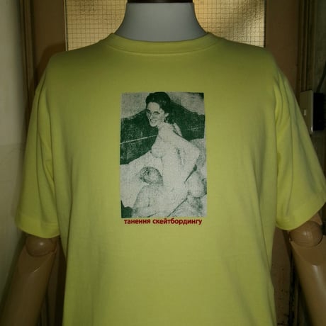класифікується Tee