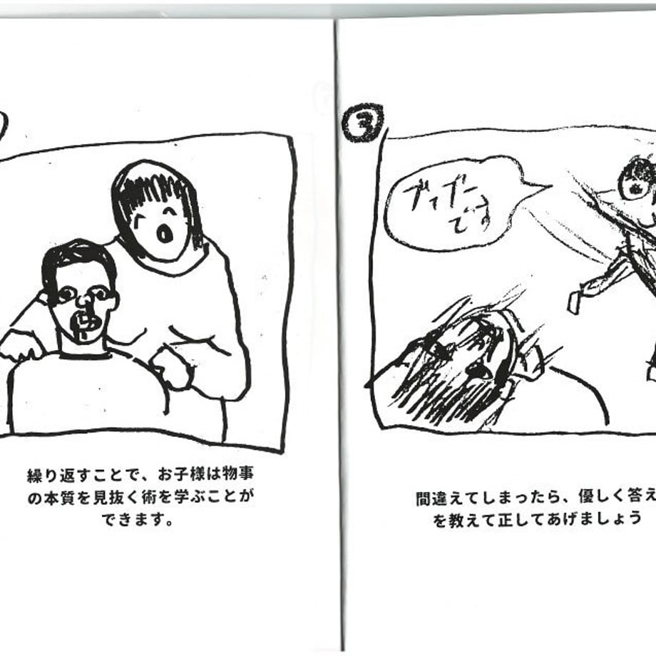 694186eab0a30234609b91a9