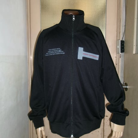 класифікується Track Jacket