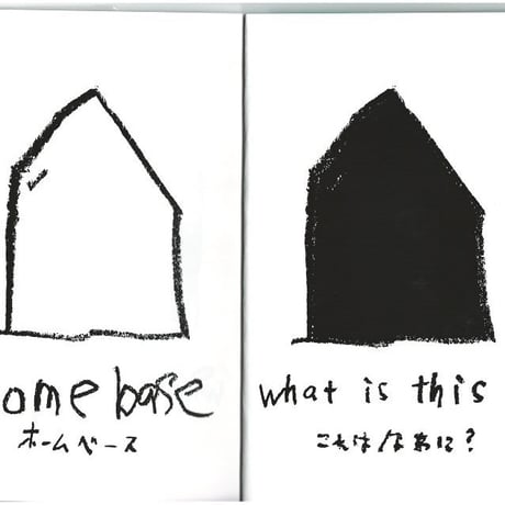 01 Magazine vol.03 "教育読本"